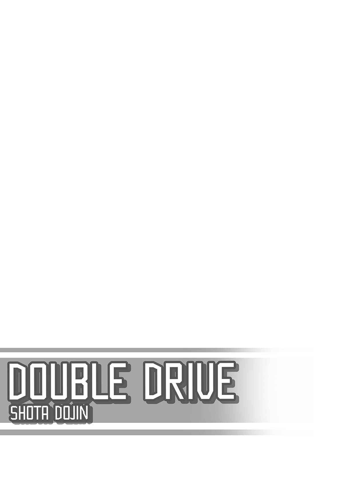 [Beater (daikung)] Double Drive [English] [Digital]