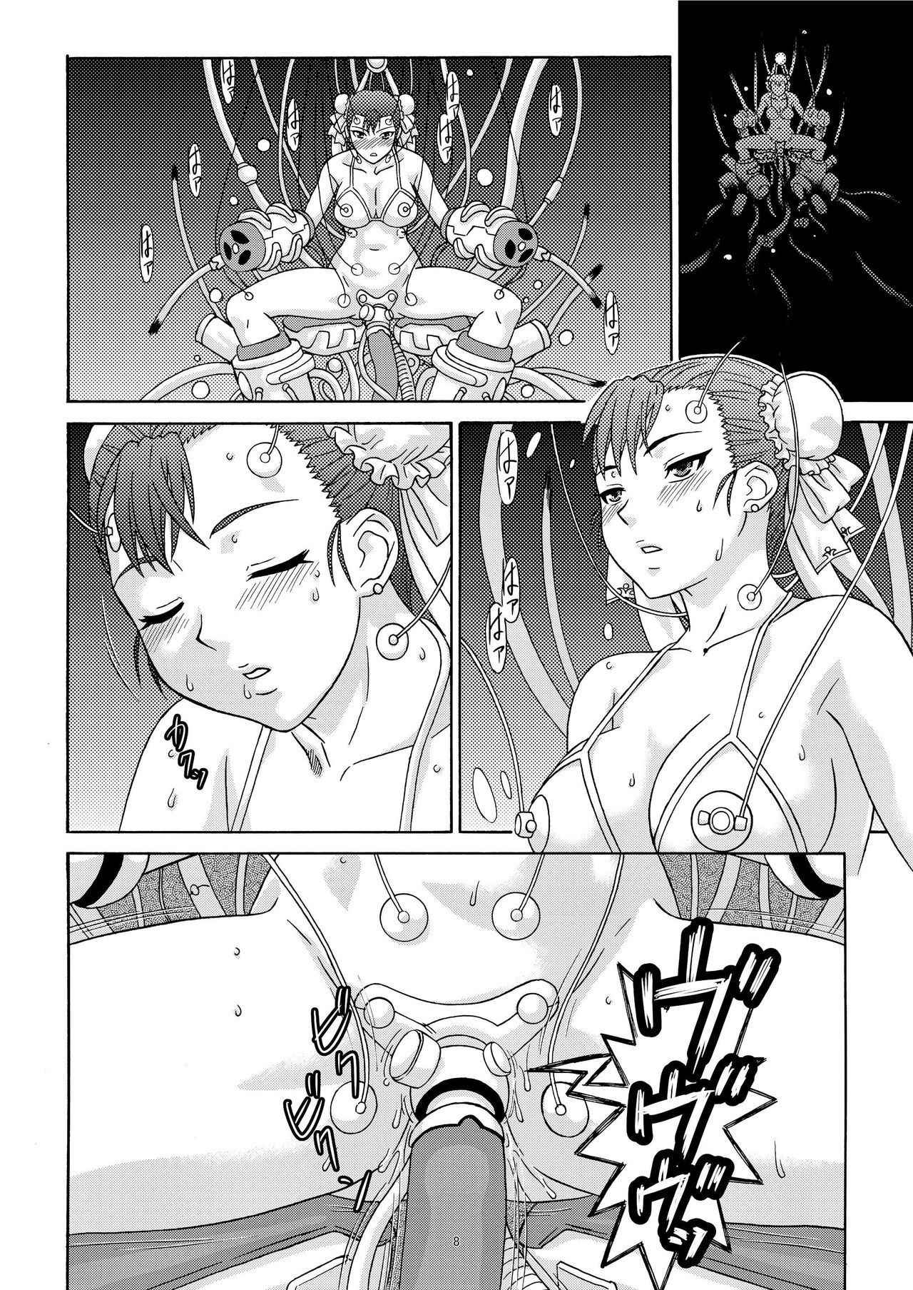 [Gouten Doujou (Kiki)] Brainwashing 01 (Street Fighter) [English] [desudesu] [Digital]