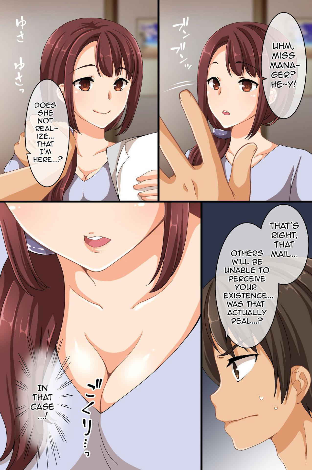 [Roman Shoten] Dare mo Ore ni Ki ga Tsukanai~Renzoku Giri, Rezu Couple Sounyuu! Nakadashi! Nani wo Yatte mo Ki ga Tsukanai [English] [iambobokay]