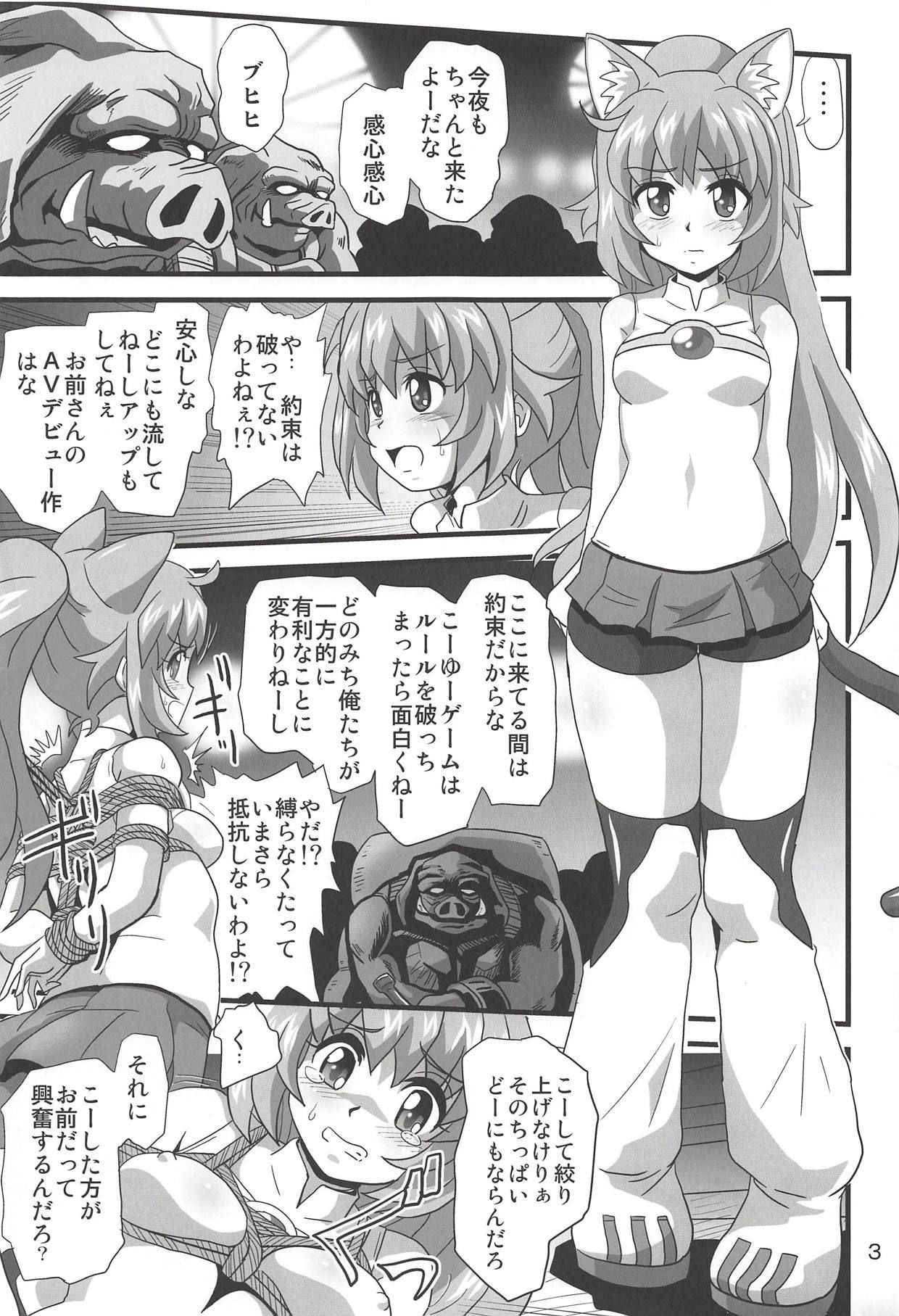 (COMIC1☆14) [Thirty Saver Street (Sawara Kazumitsu, Maki Hideto)] Diver's High 2 (Gundam Build Divers)