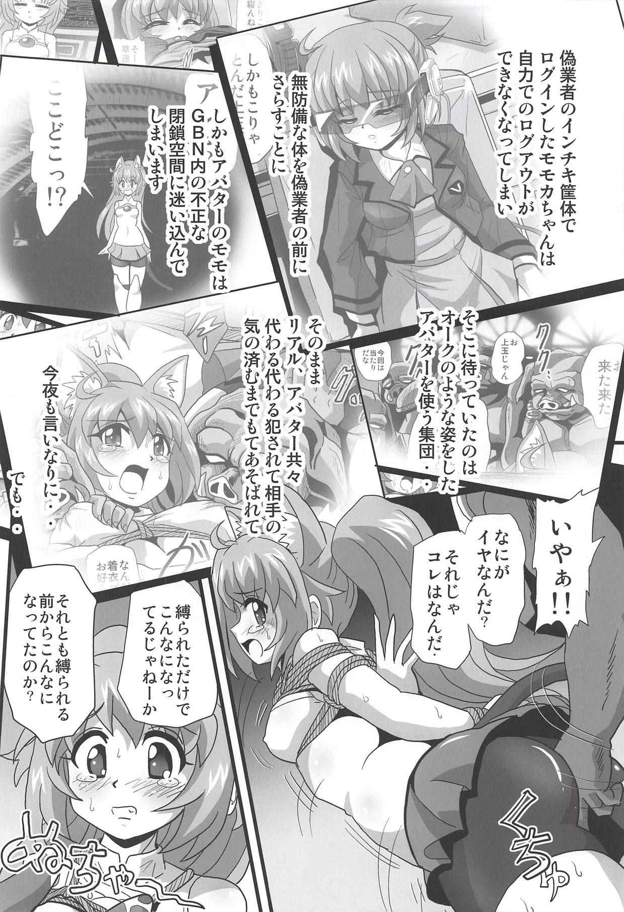 (COMIC1☆14) [Thirty Saver Street (Sawara Kazumitsu, Maki Hideto)] Diver's High 2 (Gundam Build Divers)