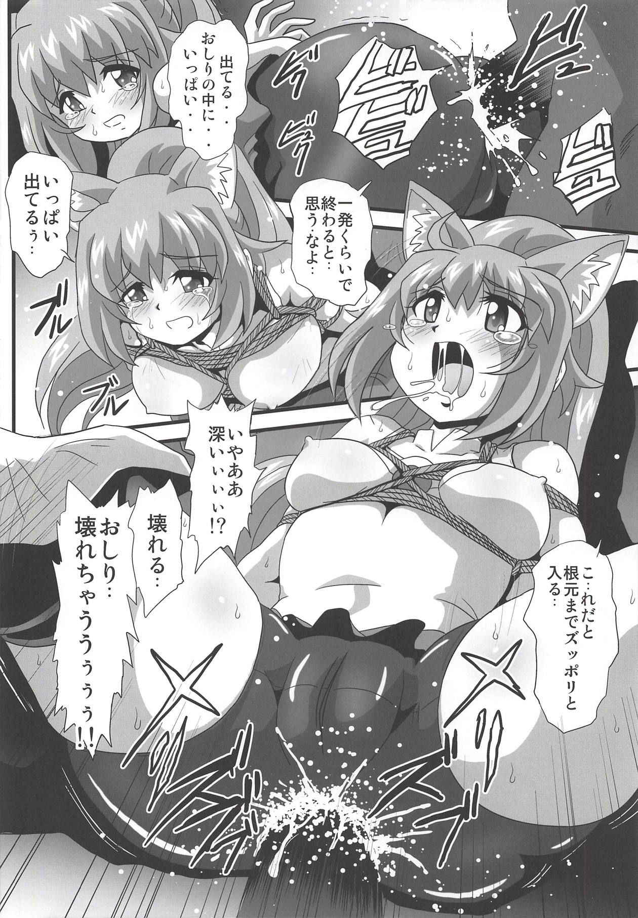 (COMIC1☆14) [Thirty Saver Street (Sawara Kazumitsu, Maki Hideto)] Diver's High 2 (Gundam Build Divers)