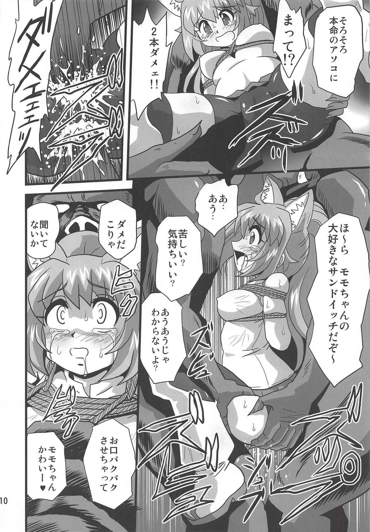 (COMIC1☆14) [Thirty Saver Street (Sawara Kazumitsu, Maki Hideto)] Diver's High 2 (Gundam Build Divers)