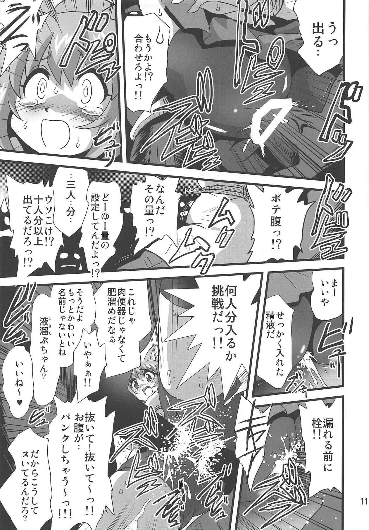 (COMIC1☆14) [Thirty Saver Street (Sawara Kazumitsu, Maki Hideto)] Diver's High 2 (Gundam Build Divers)