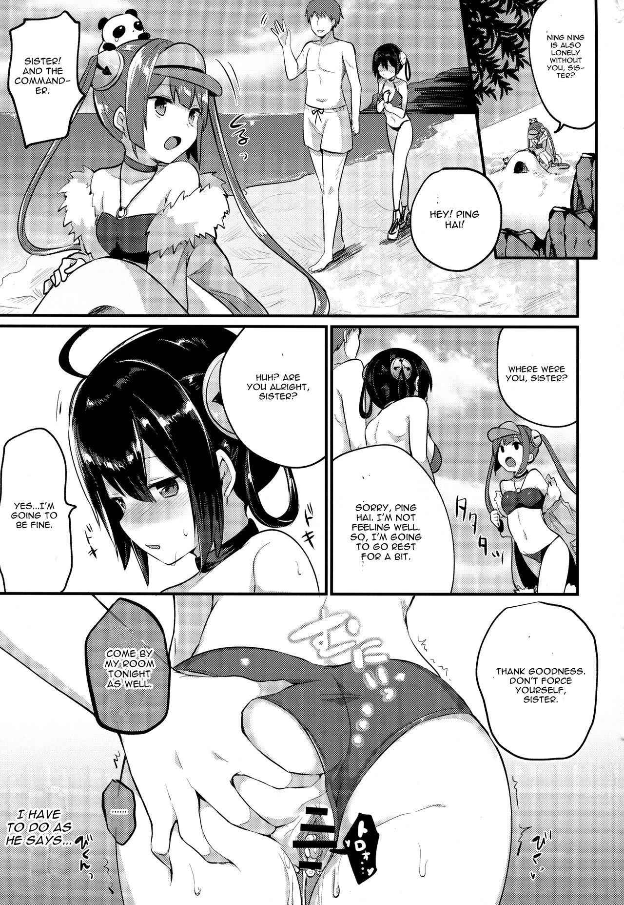 (C94) [Chiukorone (Chiune)] Ning Hai Nee-chan no Migawari Nikki (Azur Lane) [English] [CGrascal]