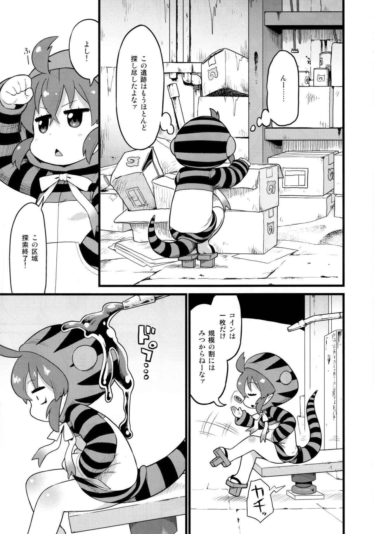 (C94) [Sumi kara Sumi made (Gabyonuno)] Tsuchinoko to Chokuritsu Suru Nurunuru (Kemono Friends)