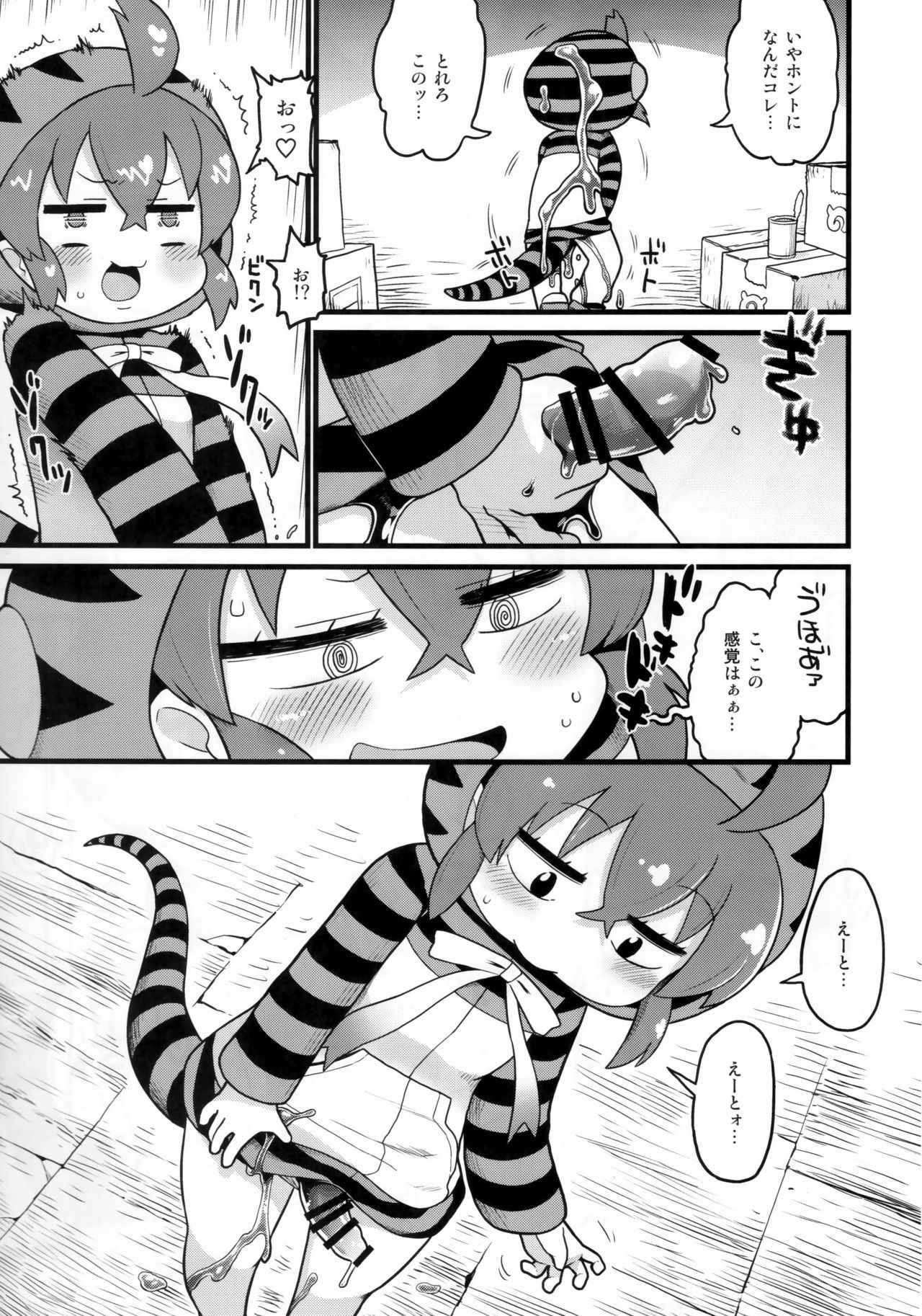 (C94) [Sumi kara Sumi made (Gabyonuno)] Tsuchinoko to Chokuritsu Suru Nurunuru (Kemono Friends)