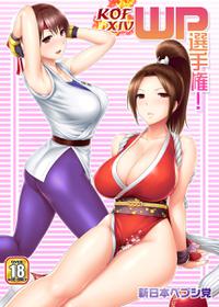 (C93) [Shinnihon Pepsitou (St.germain-sal)] KOF XIV WP Senshuken! (King of Fighters)