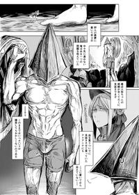 [Nakamura Regura] BloBo Ero Manga (Bloodborne)