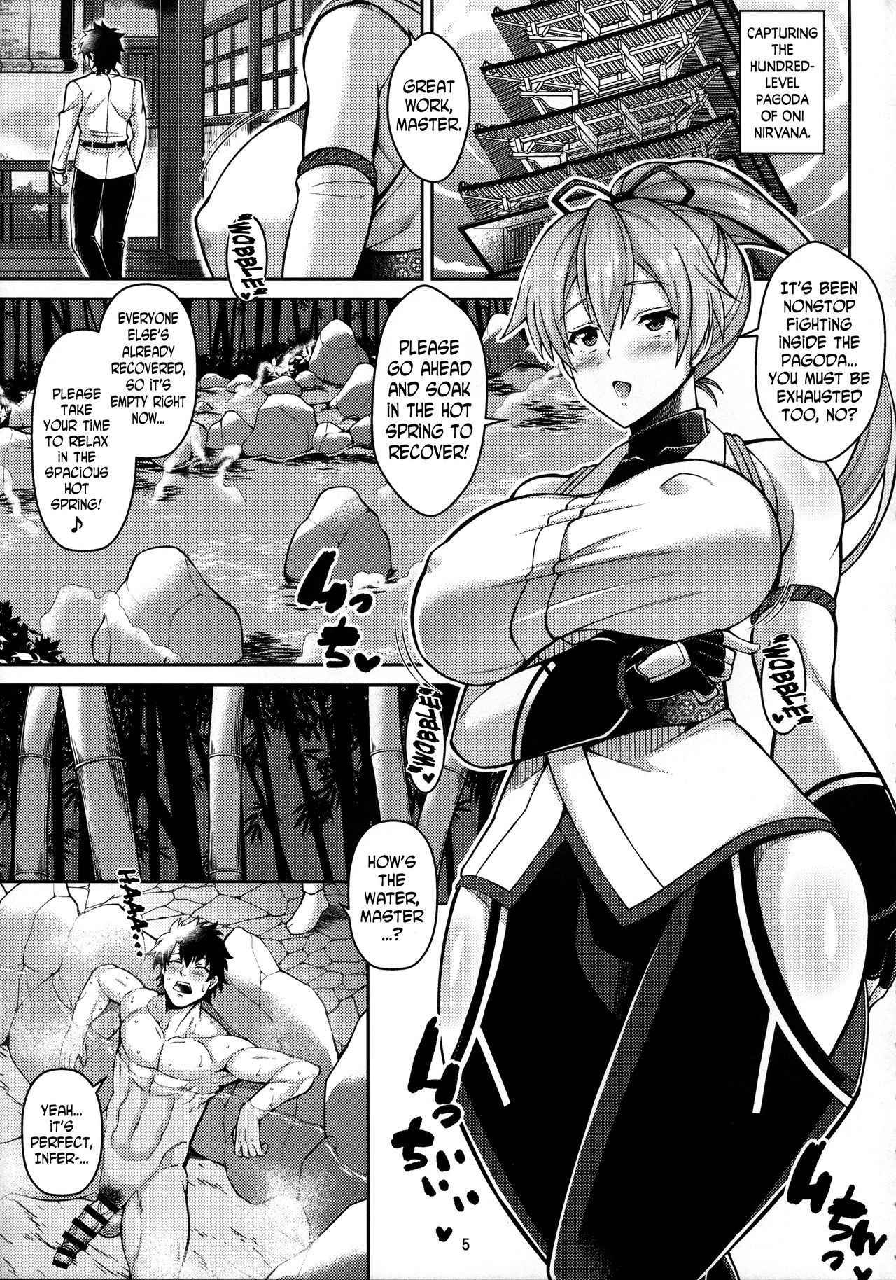 (COMIC1☆13) [Tanuking Sleep (Dorachefu)] Zupposhi Inferno (Fate/Grand Order) [English] [N04h]