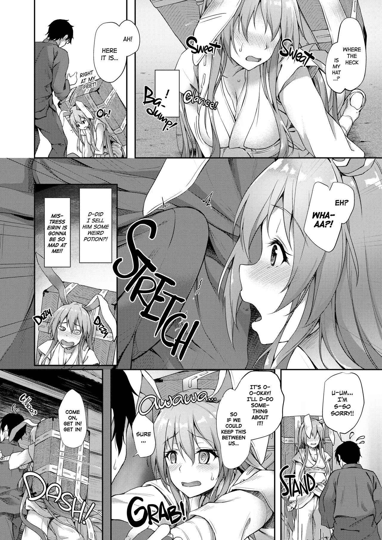 [Yusaritsukata (Awayume)] Kusuriuri-san Ooawate!! | What a Mess, Miss Medicine Seller! (Touhou Project) [English] [2d-market.com] [Decensored] [Digital]