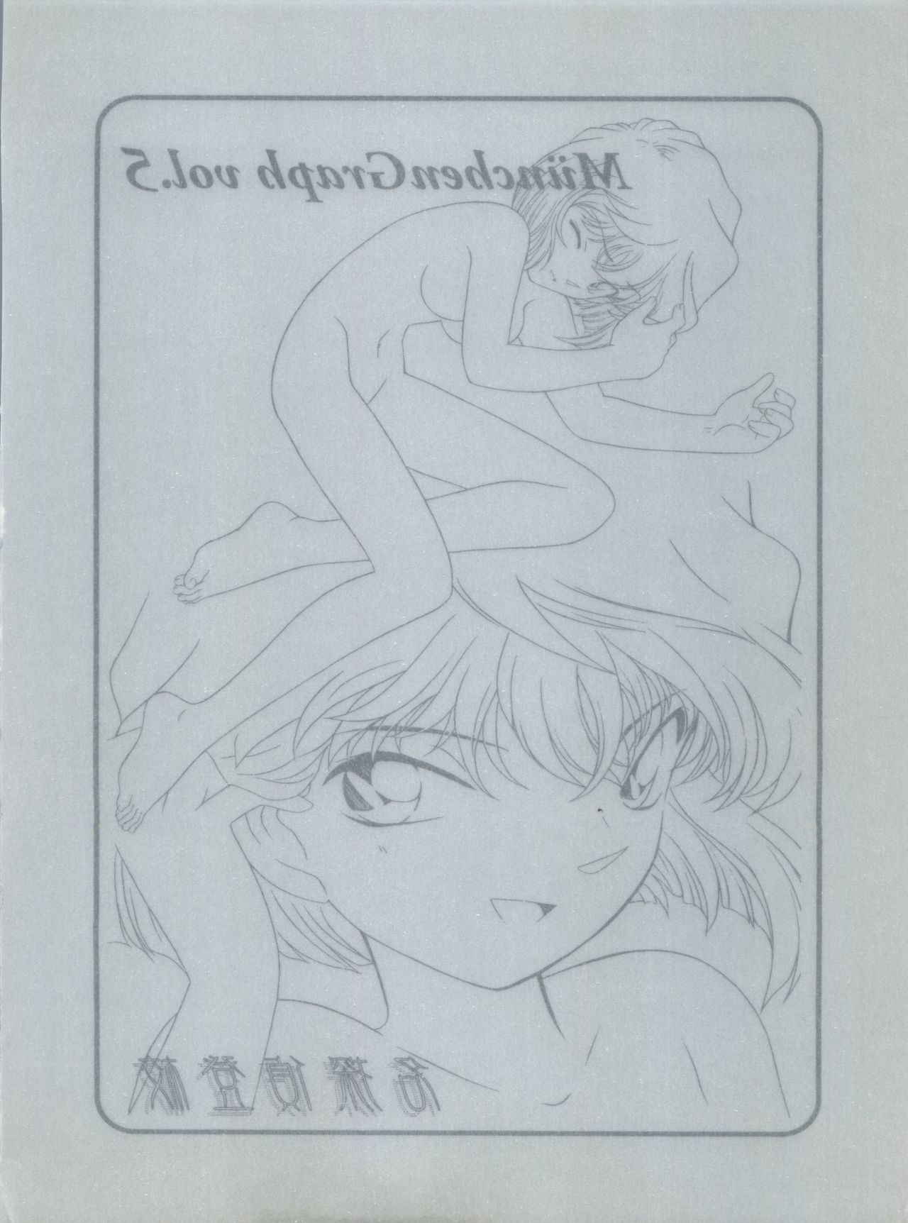 [Münchner Illustrierte (Kita Kaduki, Mach II)] München Graph vol. 5 Meitantei Toukou (Detective Conan)