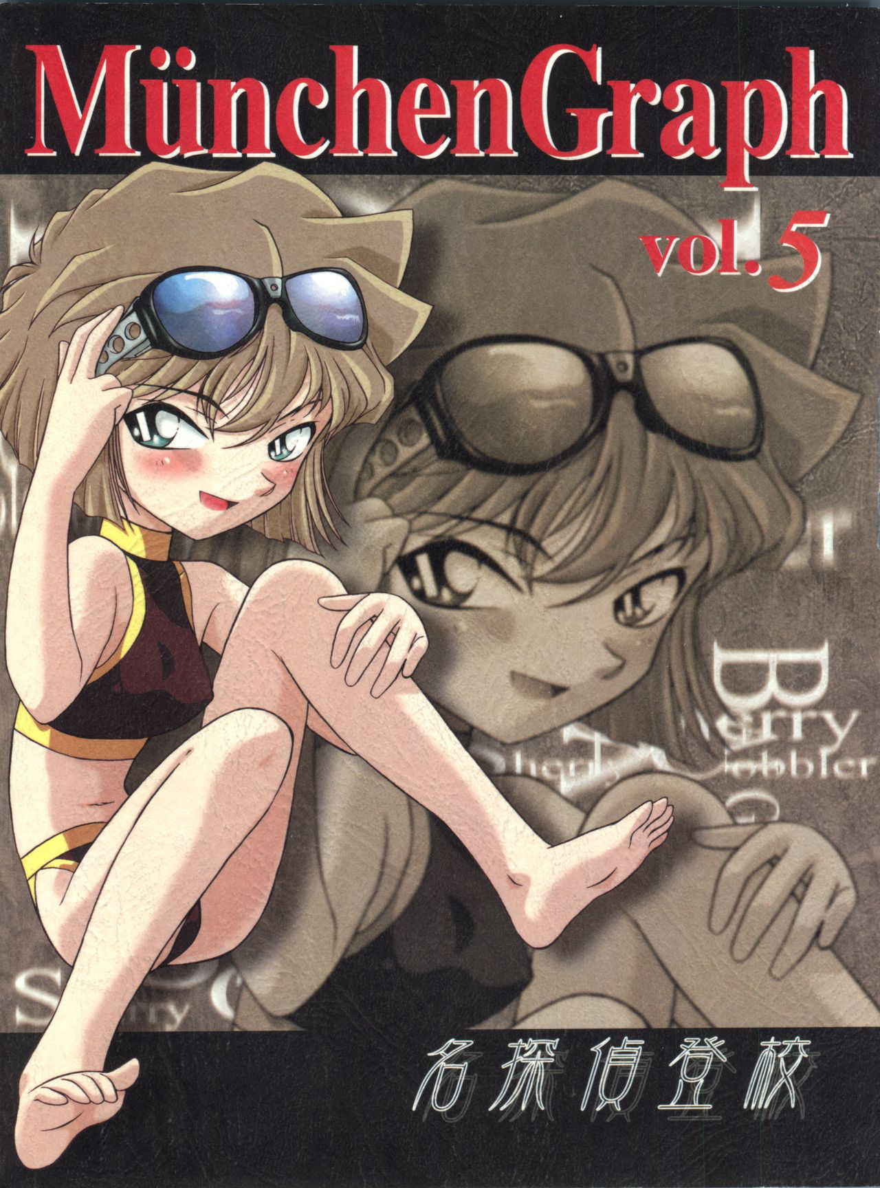 [Münchner Illustrierte (Kita Kaduki, Mach II)] München Graph vol. 5 Meitantei Toukou (Detective Conan)