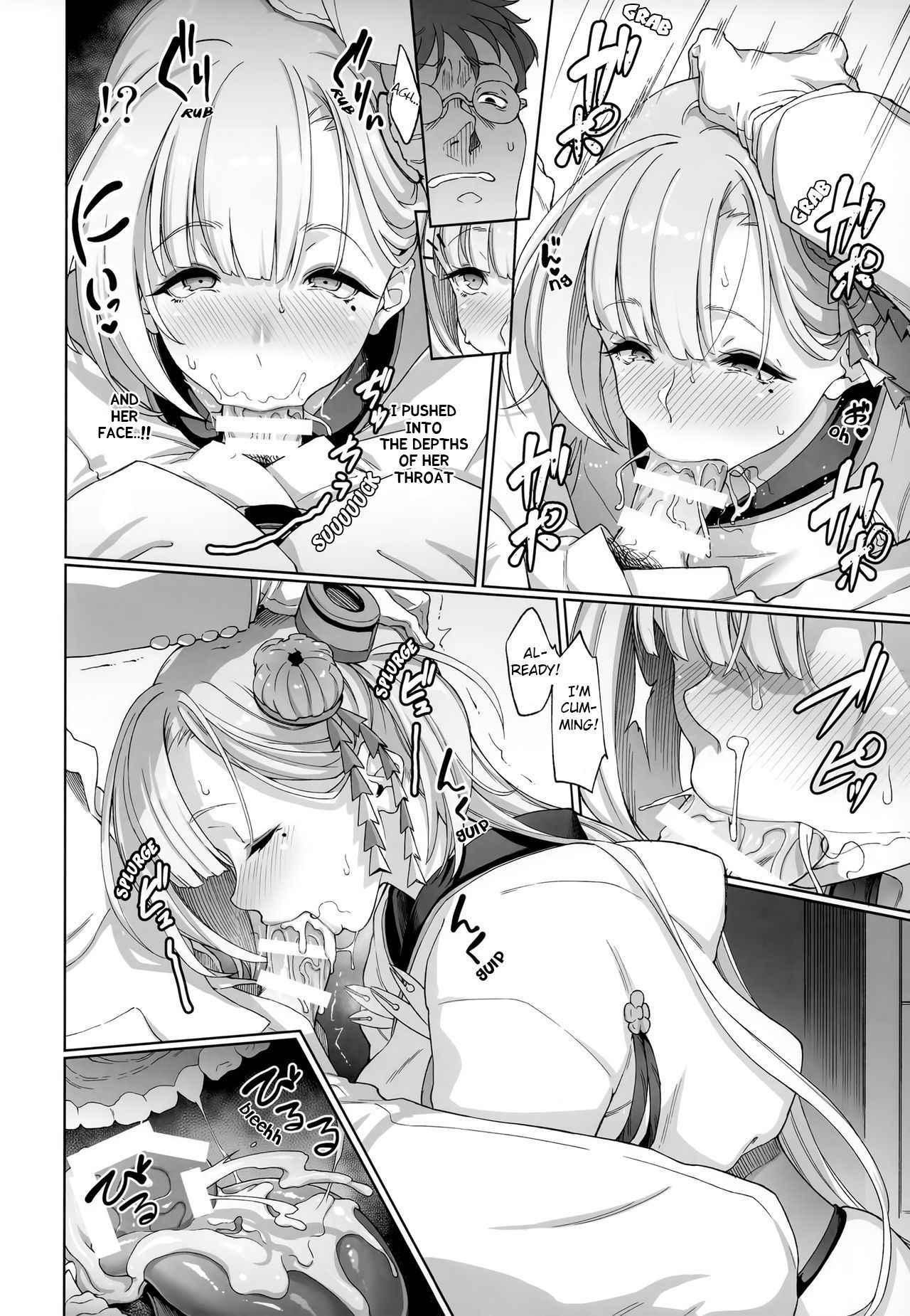 (C93) [Gokusaishiki (Aya Shachou)] Kaiin Douyoku Bokan Shoukaku (Azur Lane) [English]