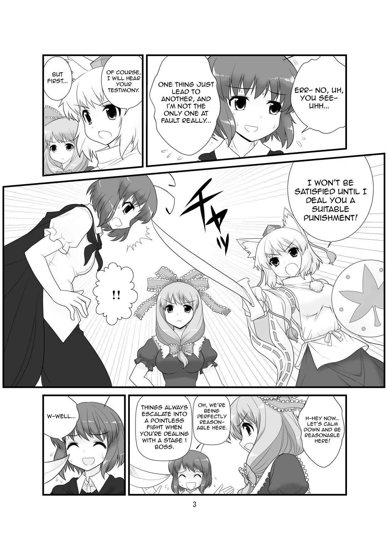 [Amadoiza (Moiky)] Super Wriggle Revenge (Touhou Project) [English] [Yerika] [Digital]