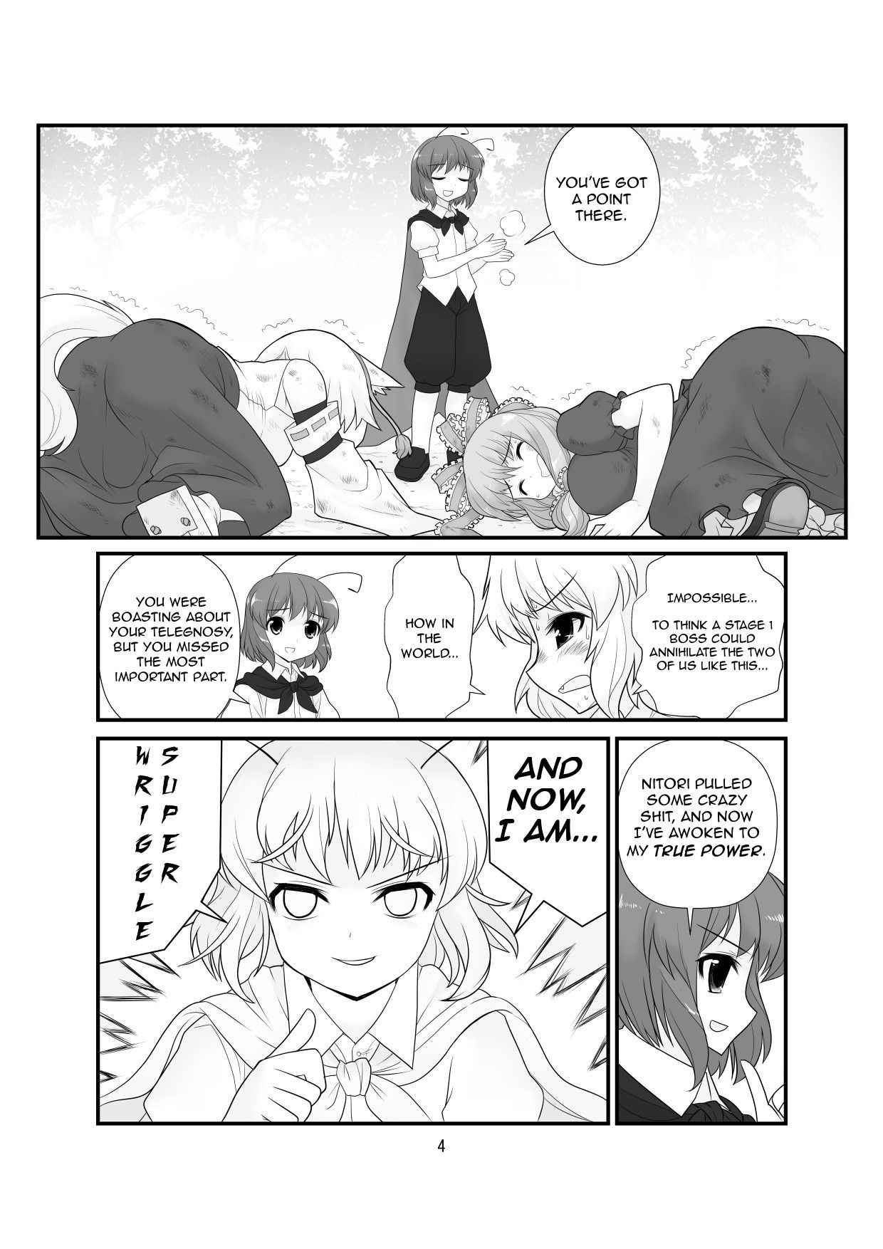 [Amadoiza (Moiky)] Super Wriggle Revenge (Touhou Project) [English] [Yerika] [Digital]