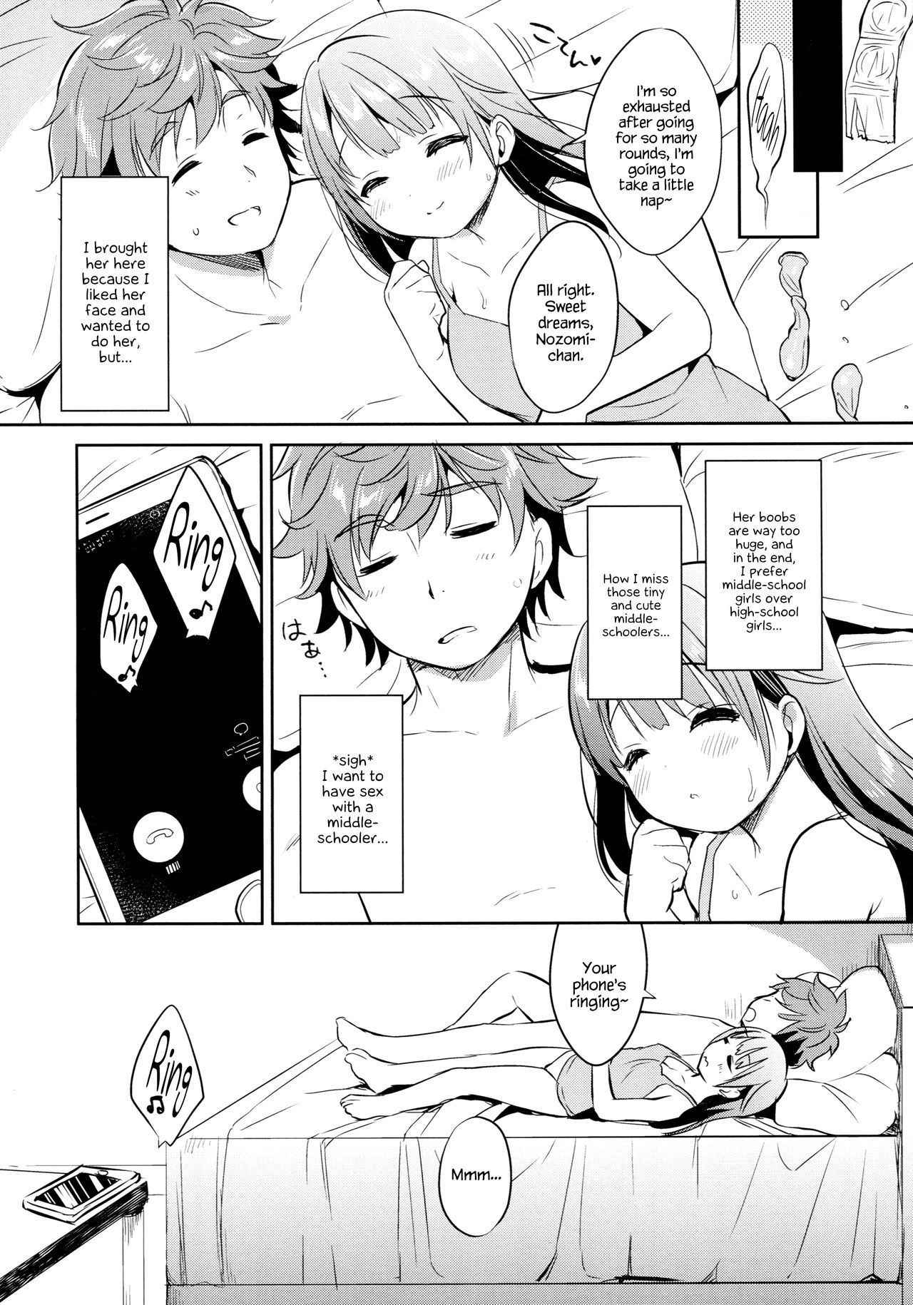 (COMIC1☆13) [Usacastle (Usashiro Mani)] Dokumo Lime CASE FILE 2 [English] {Hennojin}