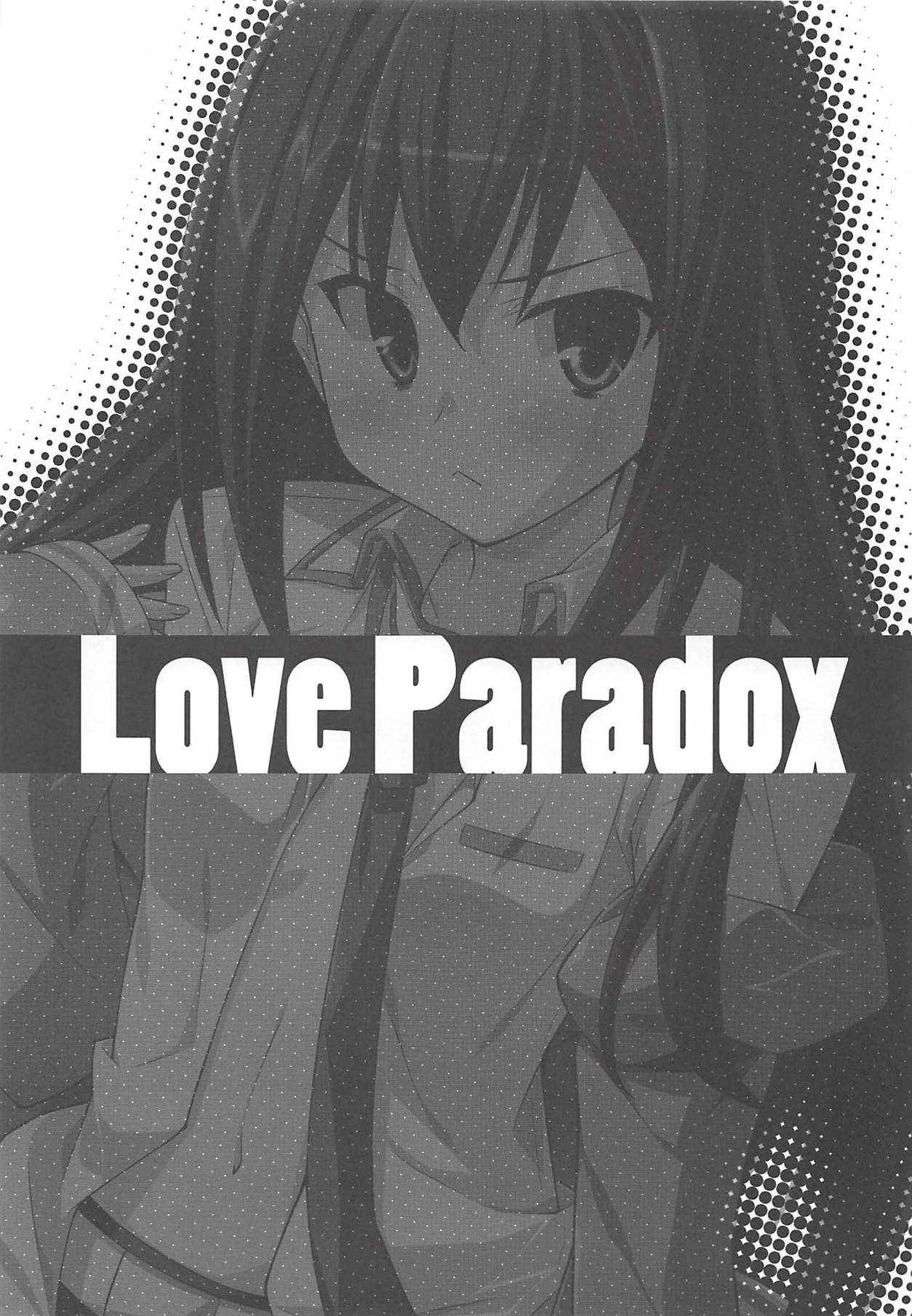 (C80) [Koito Sousakusho (Hinata Mutsuki)] Love Paradox (Steins;Gate)