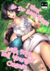 [Honey lounge (Hachimitsu)] I Want to Do Sexy Things with My Tall Younger Cousin | Choushin Itoko to Ecchii Koto Shiyo [English] [JasmineTea]