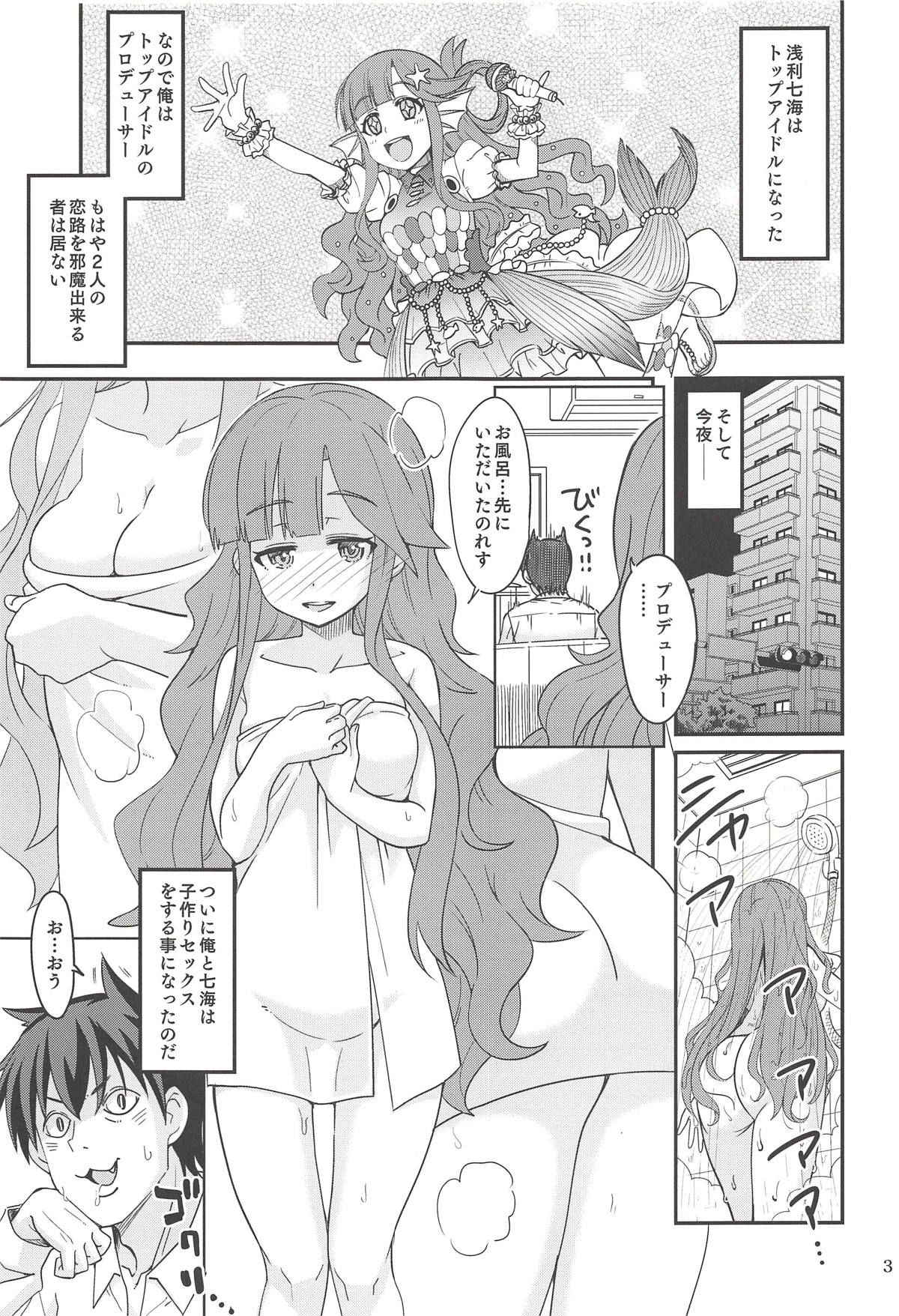 (Utahime Teien 17) [Nekousa Pudding (Ra-men)] Nanamix (THE IDOLM@STER CINDERELLA GIRLS)