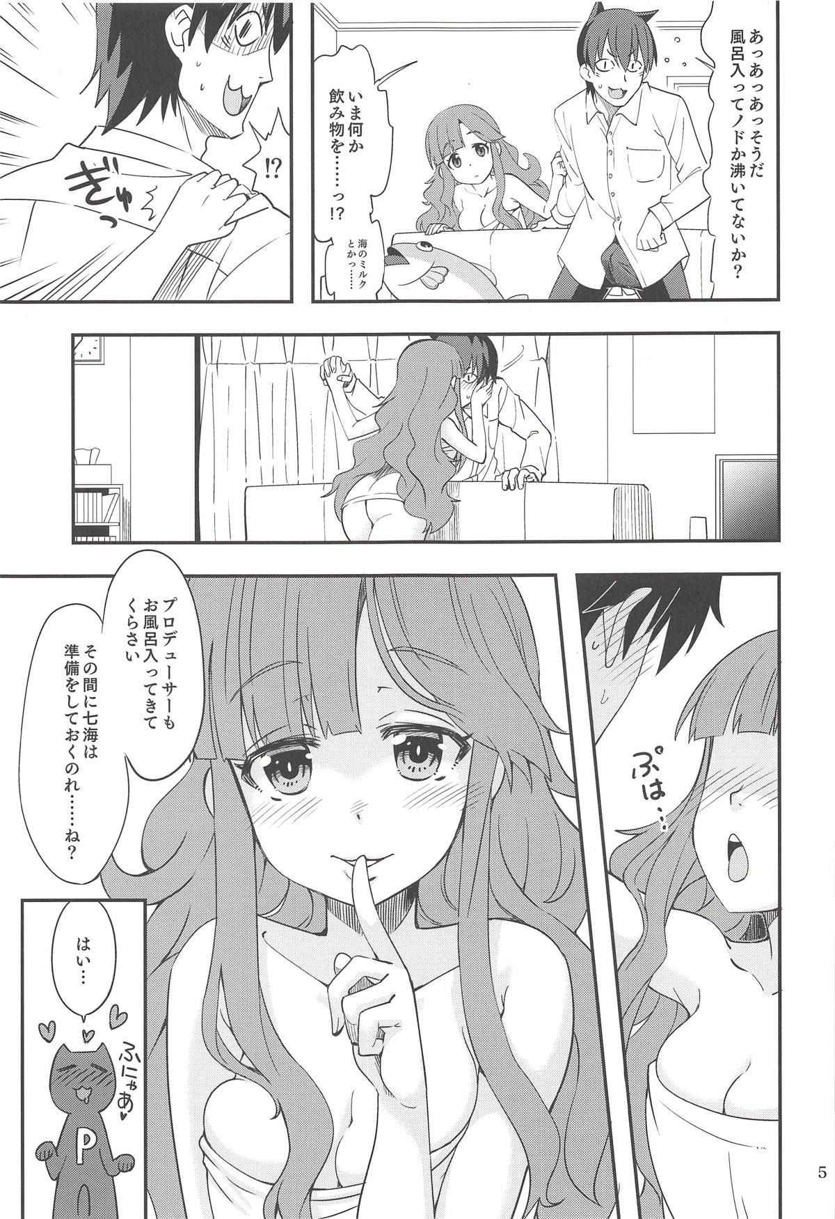 (Utahime Teien 17) [Nekousa Pudding (Ra-men)] Nanamix (THE IDOLM@STER CINDERELLA GIRLS)