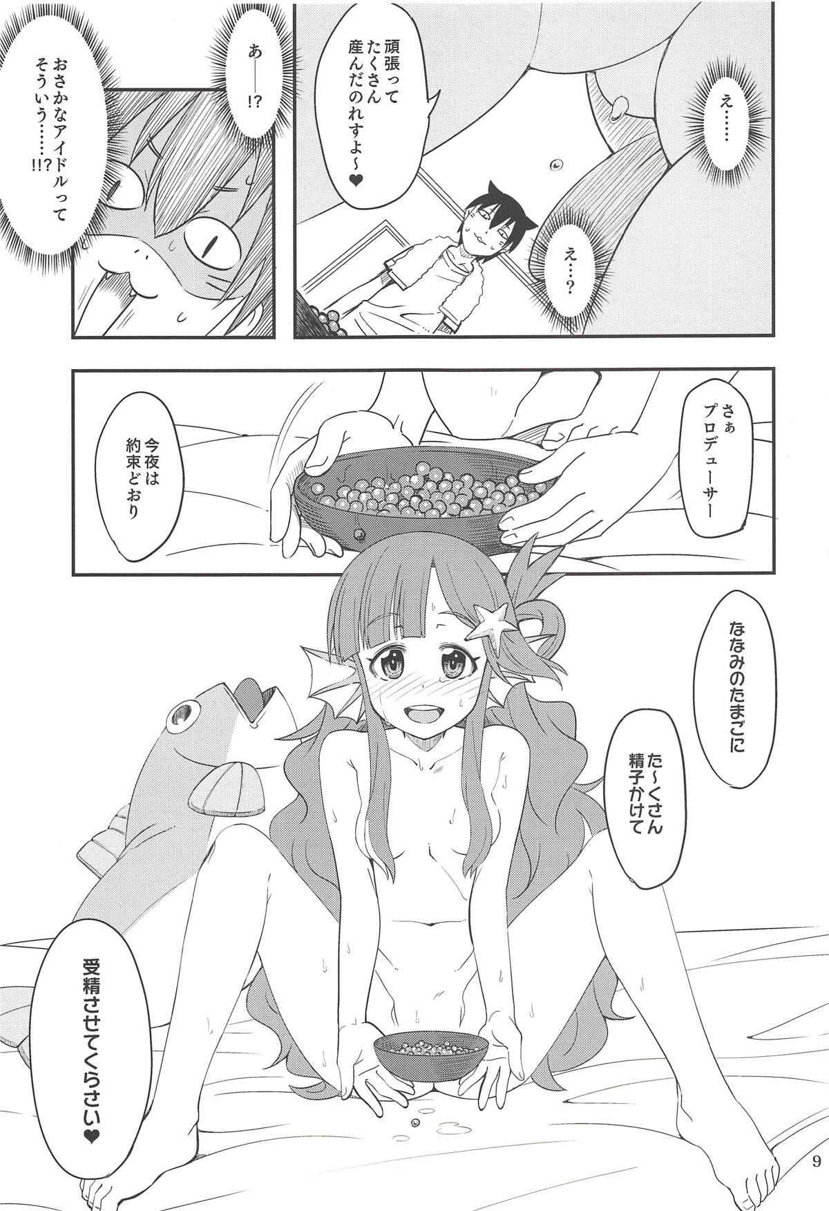 (Utahime Teien 17) [Nekousa Pudding (Ra-men)] Nanamix (THE IDOLM@STER CINDERELLA GIRLS)