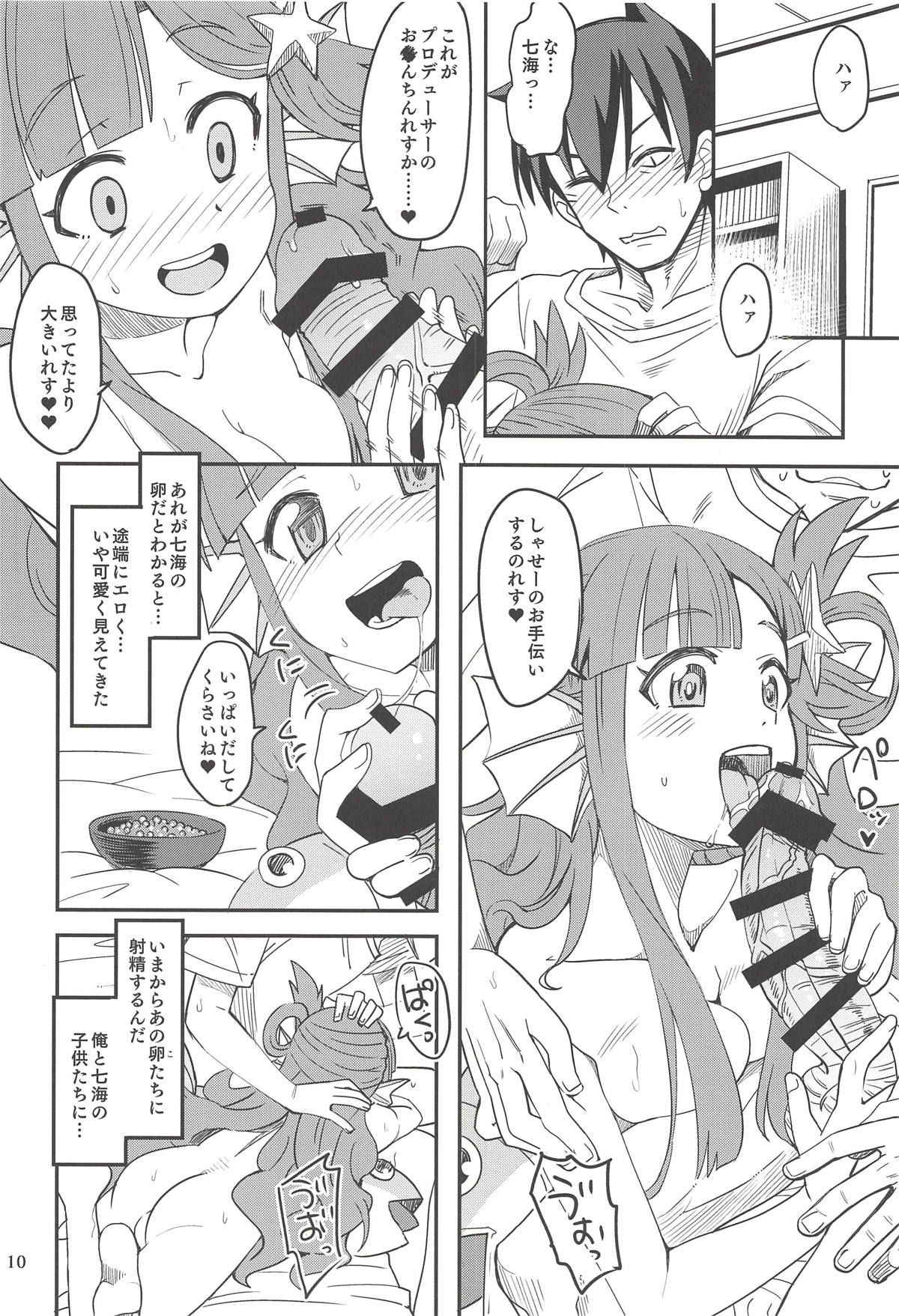 (Utahime Teien 17) [Nekousa Pudding (Ra-men)] Nanamix (THE IDOLM@STER CINDERELLA GIRLS)