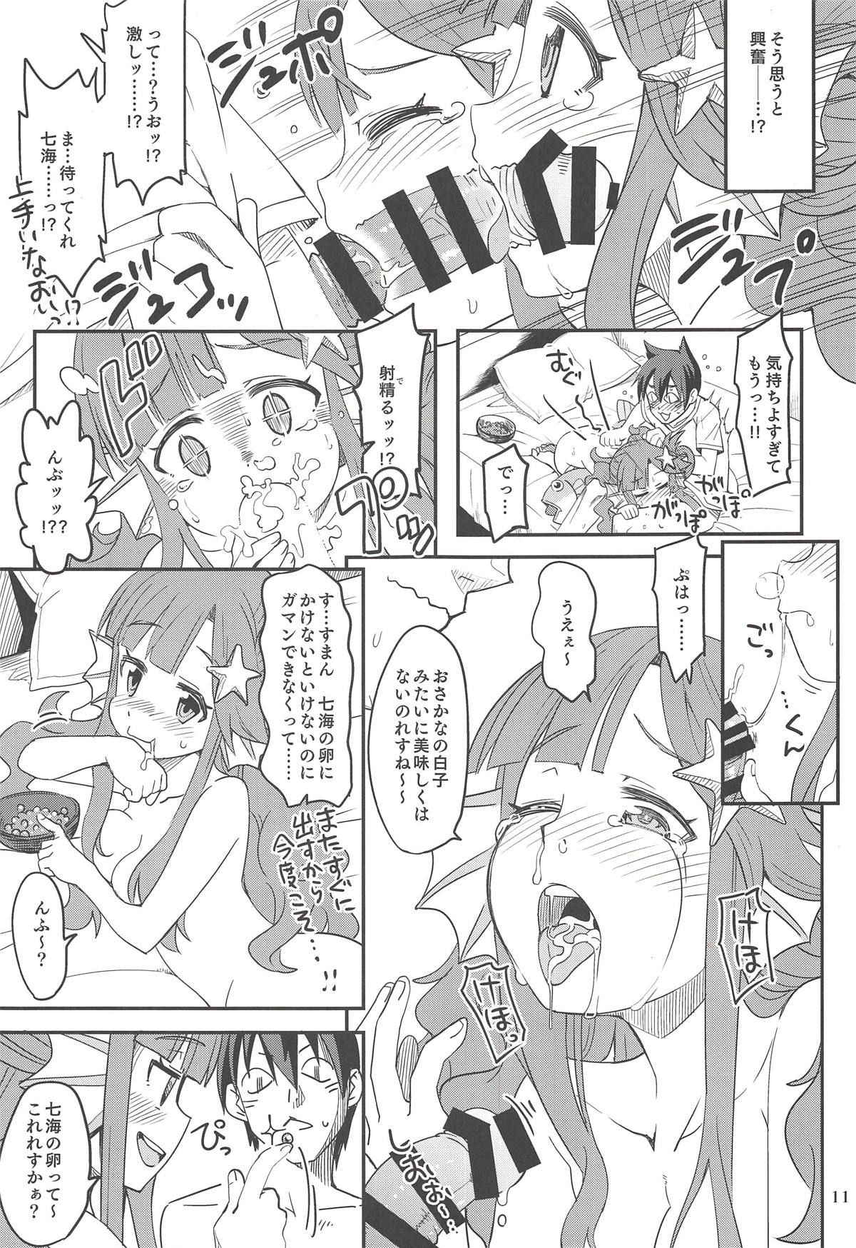 (Utahime Teien 17) [Nekousa Pudding (Ra-men)] Nanamix (THE IDOLM@STER CINDERELLA GIRLS)