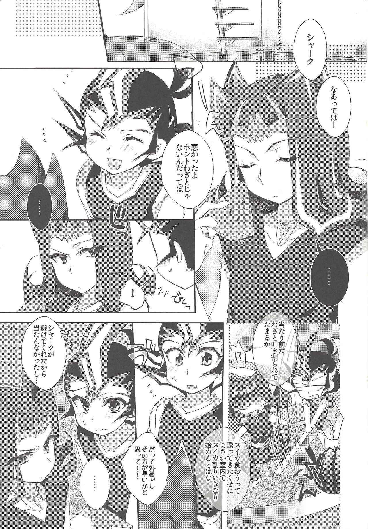 [WANI CAP (Marimo] Kawai sugite muratto kitanode (Yu-Gi-Oh! Zexal)