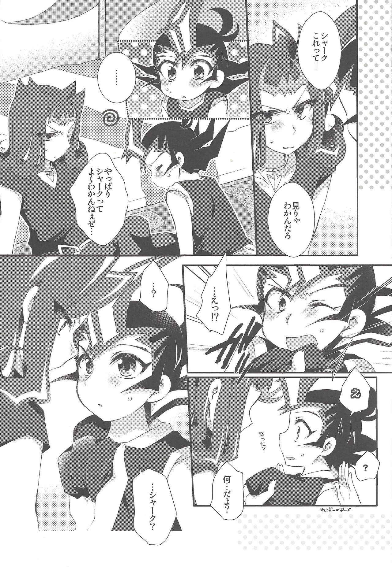 [WANI CAP (Marimo] Kawai sugite muratto kitanode (Yu-Gi-Oh! Zexal)