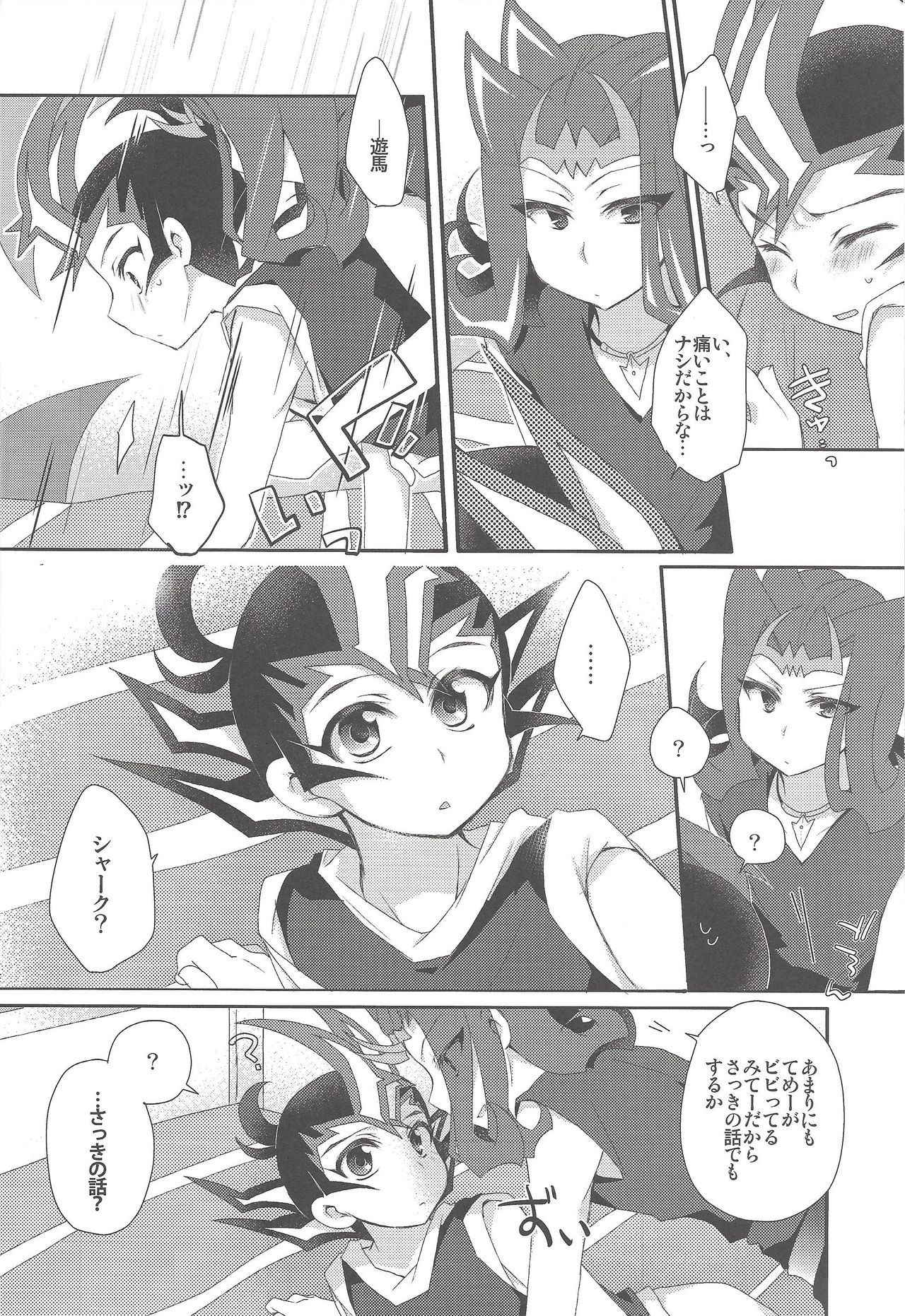 [WANI CAP (Marimo] Kawai sugite muratto kitanode (Yu-Gi-Oh! Zexal)