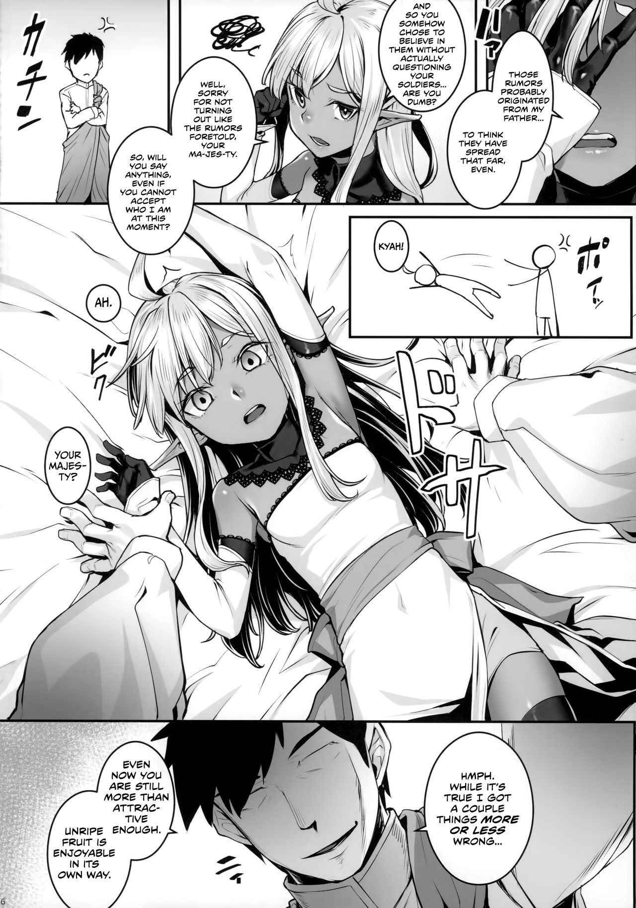 (C94) [Area14 (Kasei)] Dark Elf no Himegimi to Ichakorax | TEASExing the Dark Elves' Princess [English] [Team Koinaka]