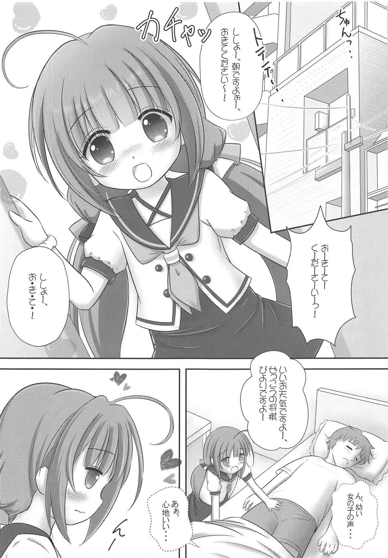 (C94) [Nanairo Momogumi (Osana Sumika)] Loliou no Oshioki! (Ryuuou no Oshigoto!)