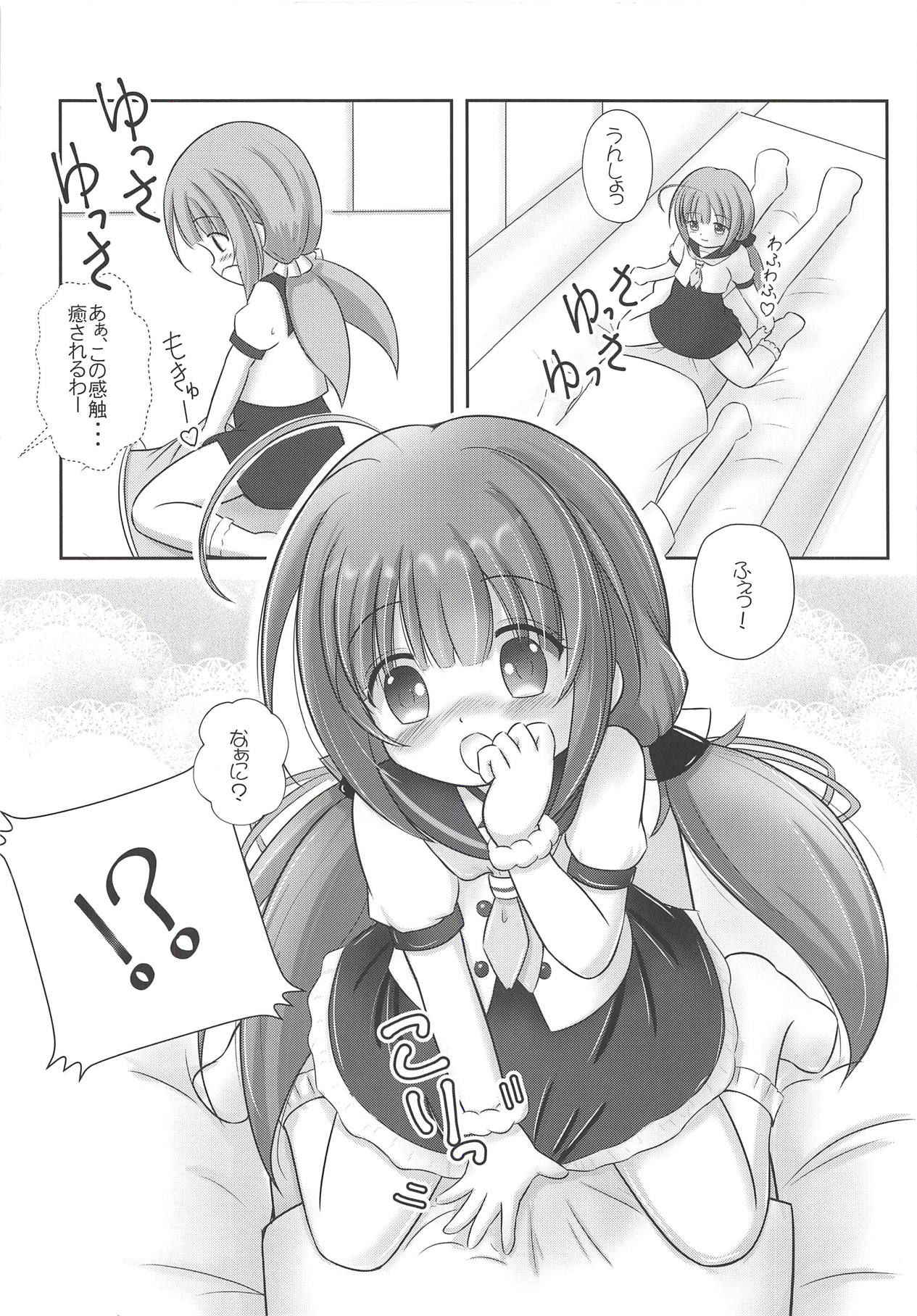 (C94) [Nanairo Momogumi (Osana Sumika)] Loliou no Oshioki! (Ryuuou no Oshigoto!)