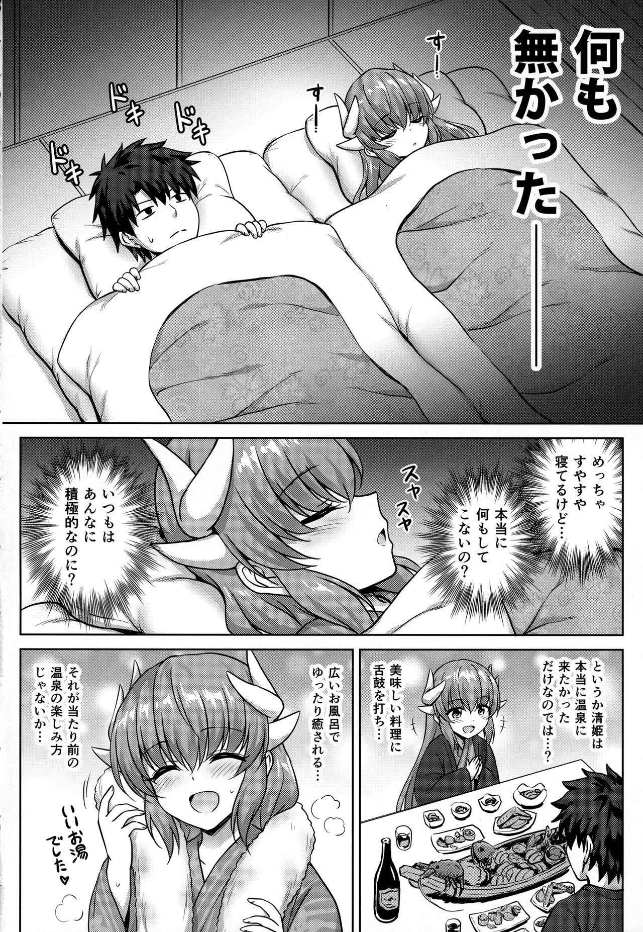 (COMIC1☆14) [54BURGER (Marugoshi)] Kiyohime Onsen (Fate/Grand Order)