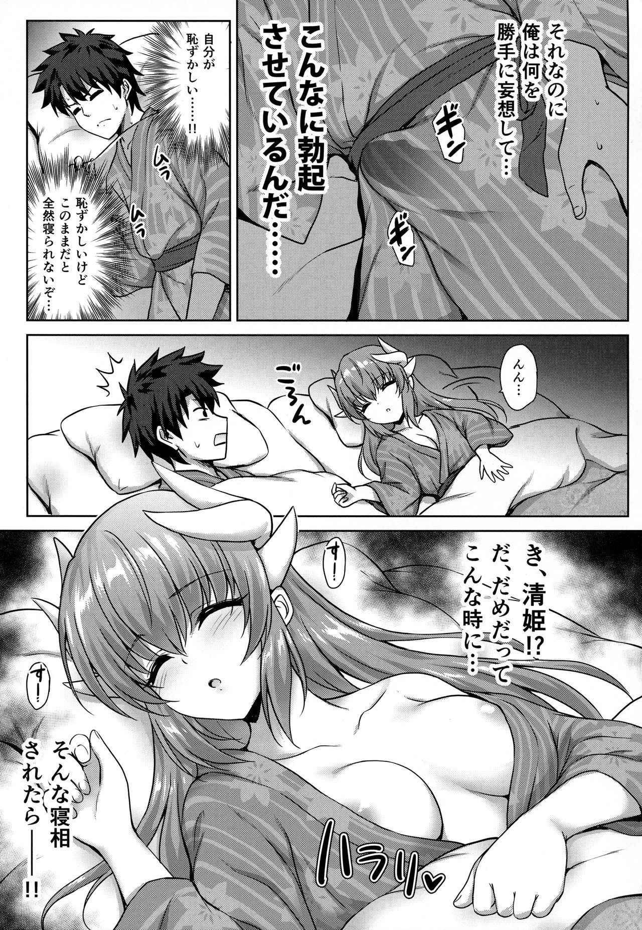 (COMIC1☆14) [54BURGER (Marugoshi)] Kiyohime Onsen (Fate/Grand Order)