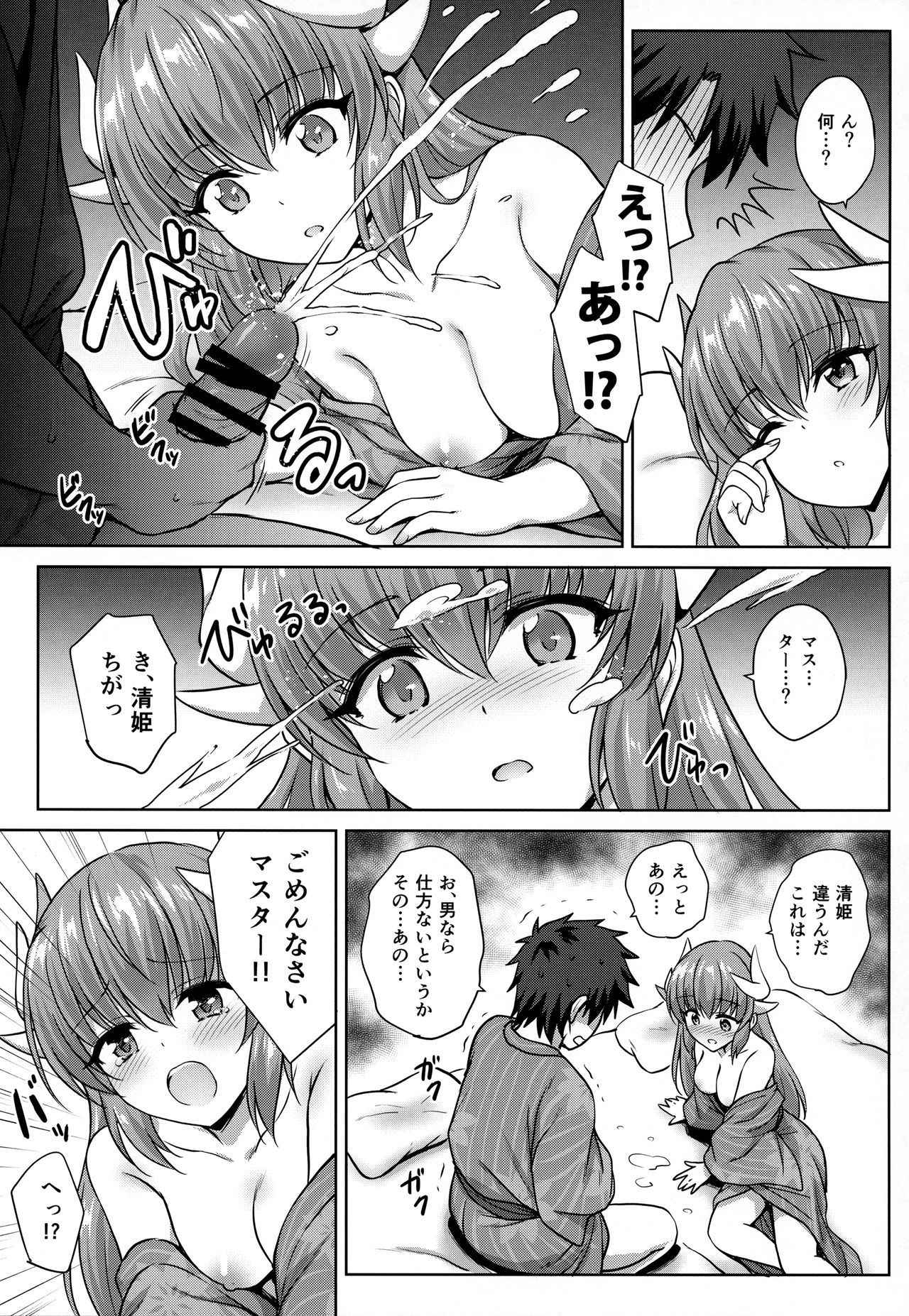 (COMIC1☆14) [54BURGER (Marugoshi)] Kiyohime Onsen (Fate/Grand Order)