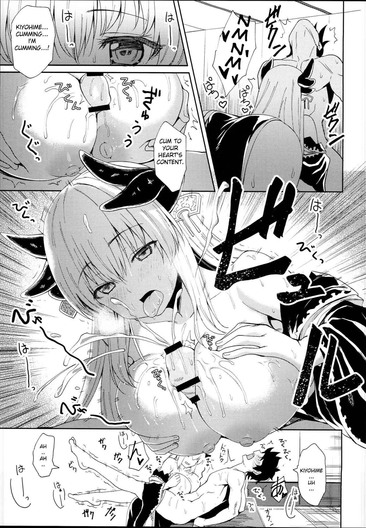 (C94) [Ginga-kei PRIDE (B-Ginga)] Kiyohime Massage (Fate/Grand Order) [English] [Hebrew Hotglue]