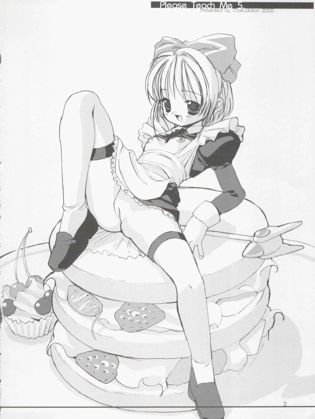 [Chokudoukan (MARCY Dog, Hormone Koijirou)] Please Teach Me 5 (Card Captor Sakura)