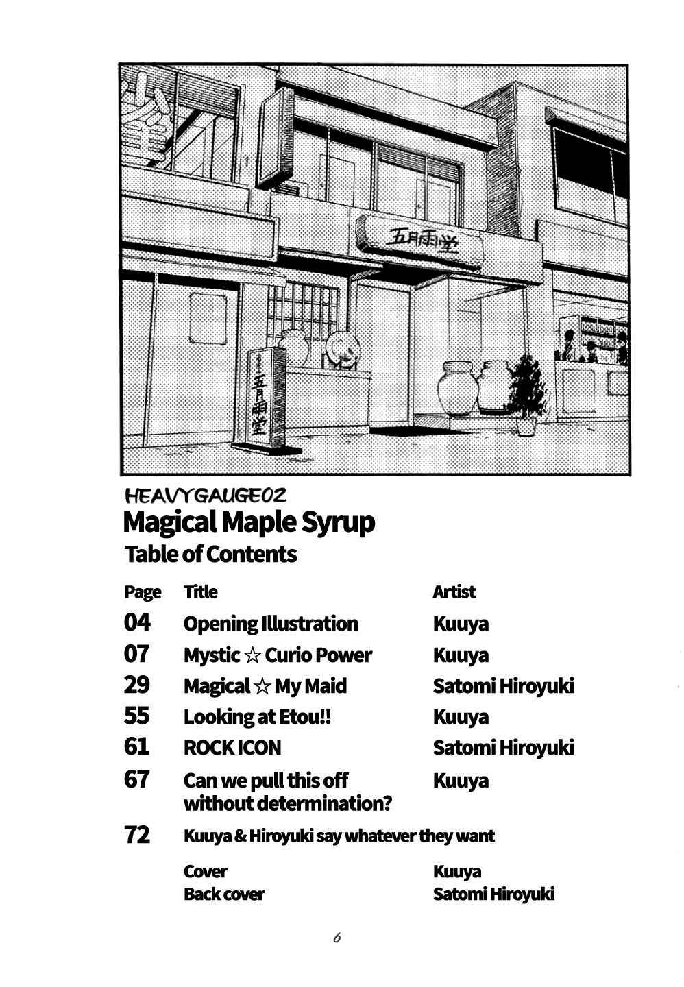 [RIROLAND (Kuuya, Satomi Hiroyuki)] Magical Maple Syrup ~ Heavy Gauge 02 (Magical Antique) [English] [The Chrysanthemum Translations]