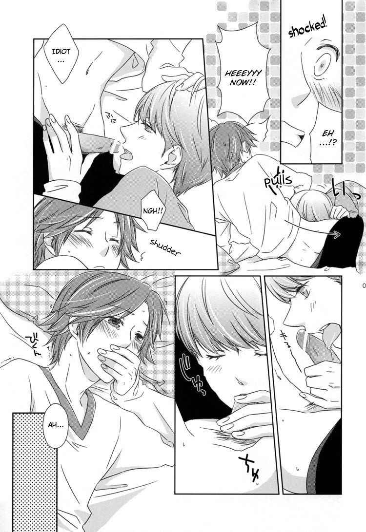 Sweet Honey Kiss [English]