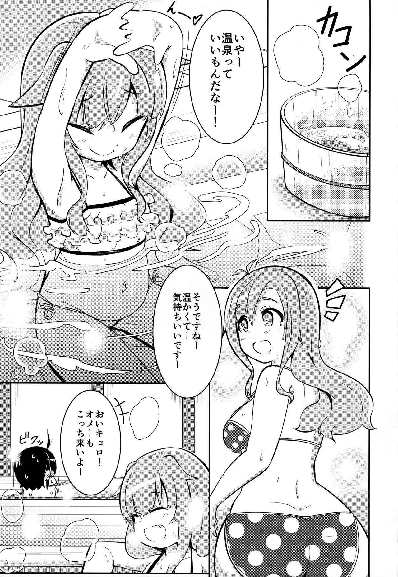 (C91) [Akaao (HiRoB816)] Watashi ni Omakase Kudasai. MAID No Limit (GJ-bu)