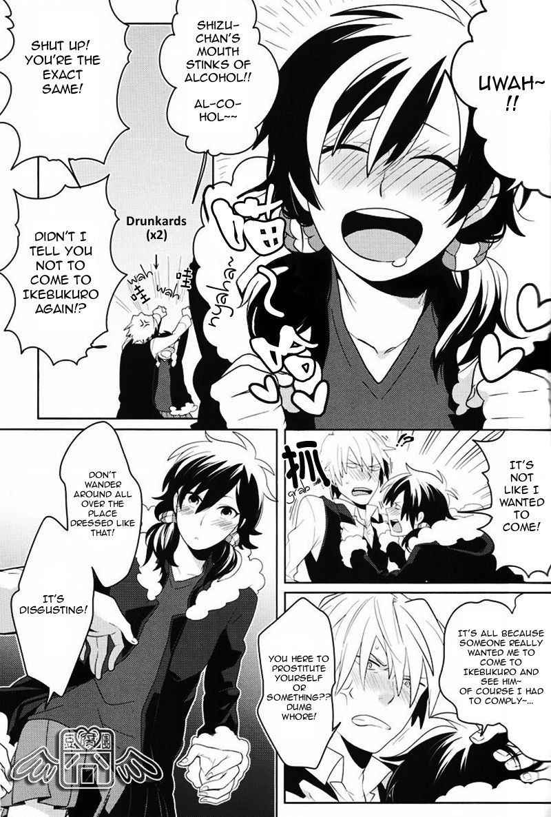 [WORLD BOX (yuu)] Secret Room [English]