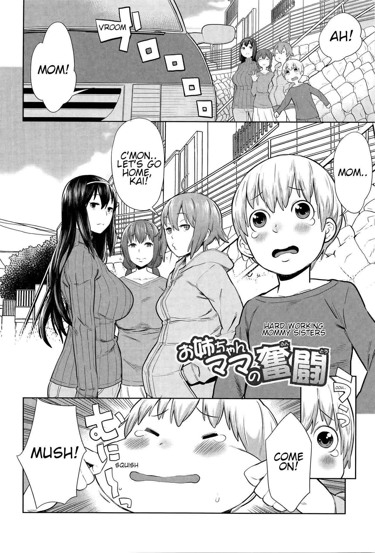 [Agata] Onee-chan Mama no Funtou | Hard working mommy sisters (COMIC Shingeki 2015-02)(Ane x Pako² [Kyuukyokuban] [English][Shippoyasha]