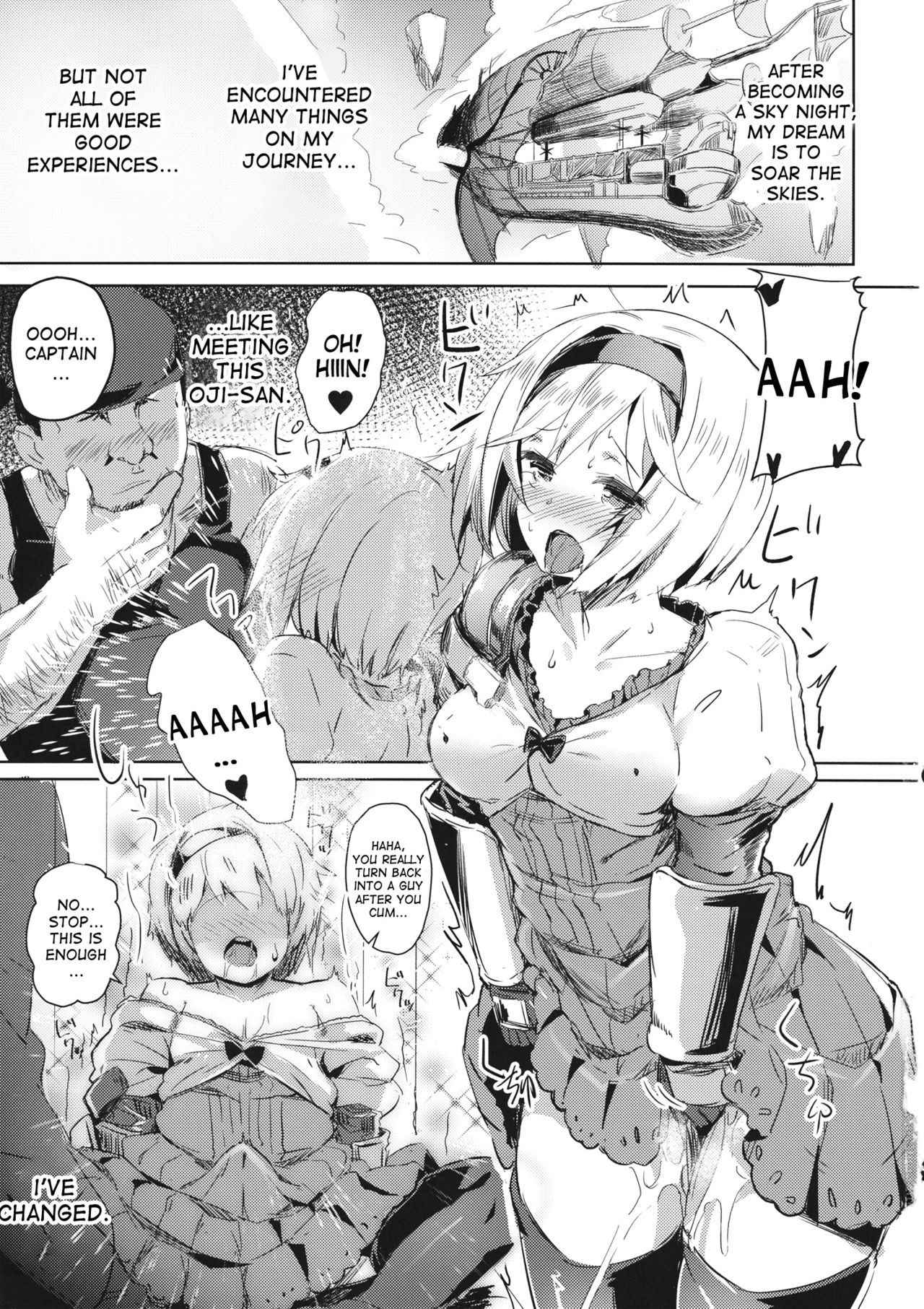 (C89) [kanemasita (Kaneta)] Oji-san no Djeeta-kun (Granblue Fantasy) [English] [desudesu]