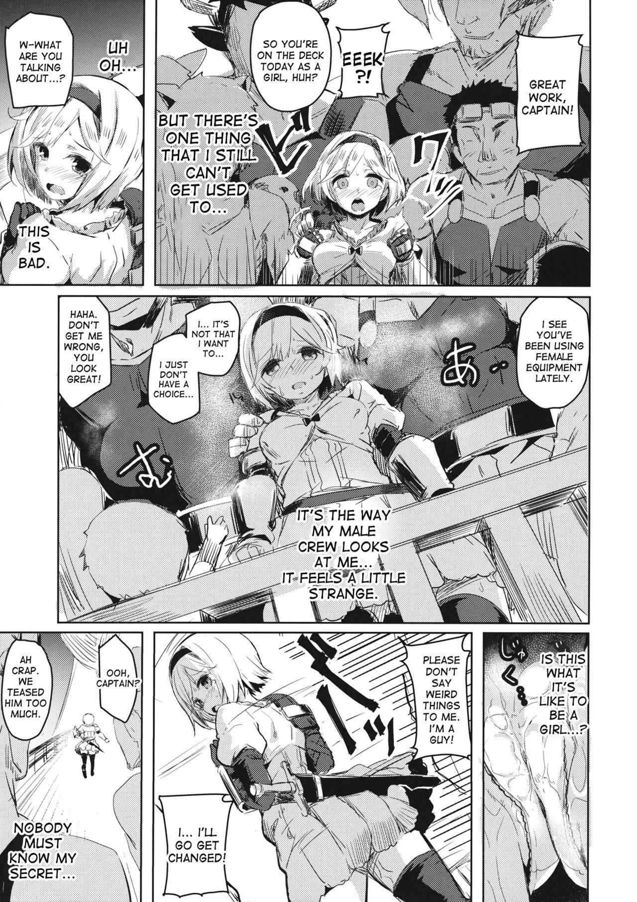 (C89) [kanemasita (Kaneta)] Oji-san no Djeeta-kun (Granblue Fantasy) [English] [desudesu]