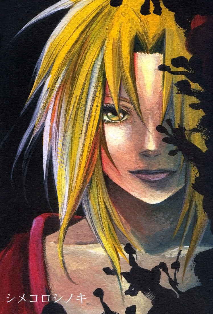 [Saya Iwasaki] Shimekoroshinoki (Fullmetal Alchemist) [English]