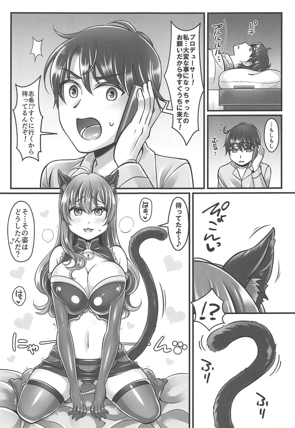 (COMIC1☆11) [Mabo Udon Teishoku (Yakisobapantarou, Negitoroko)] Shiki-nyan to Hatsujouki (THE IDOLM@STER CINDERELLA GIRLS)