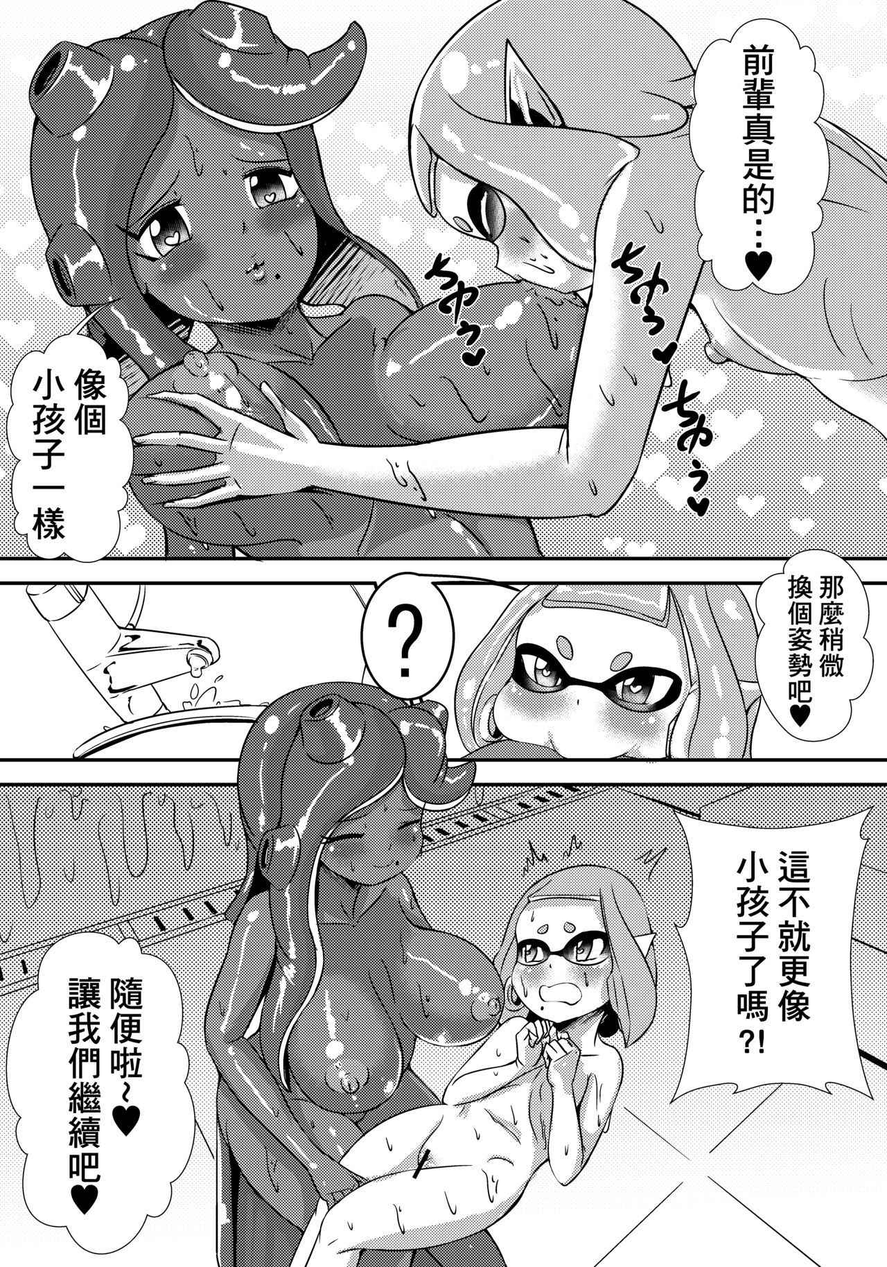 [Chinshieden (Yukibana)] Splat Double (Splatoon 2) [Digital][Chinese][基德漢化組]