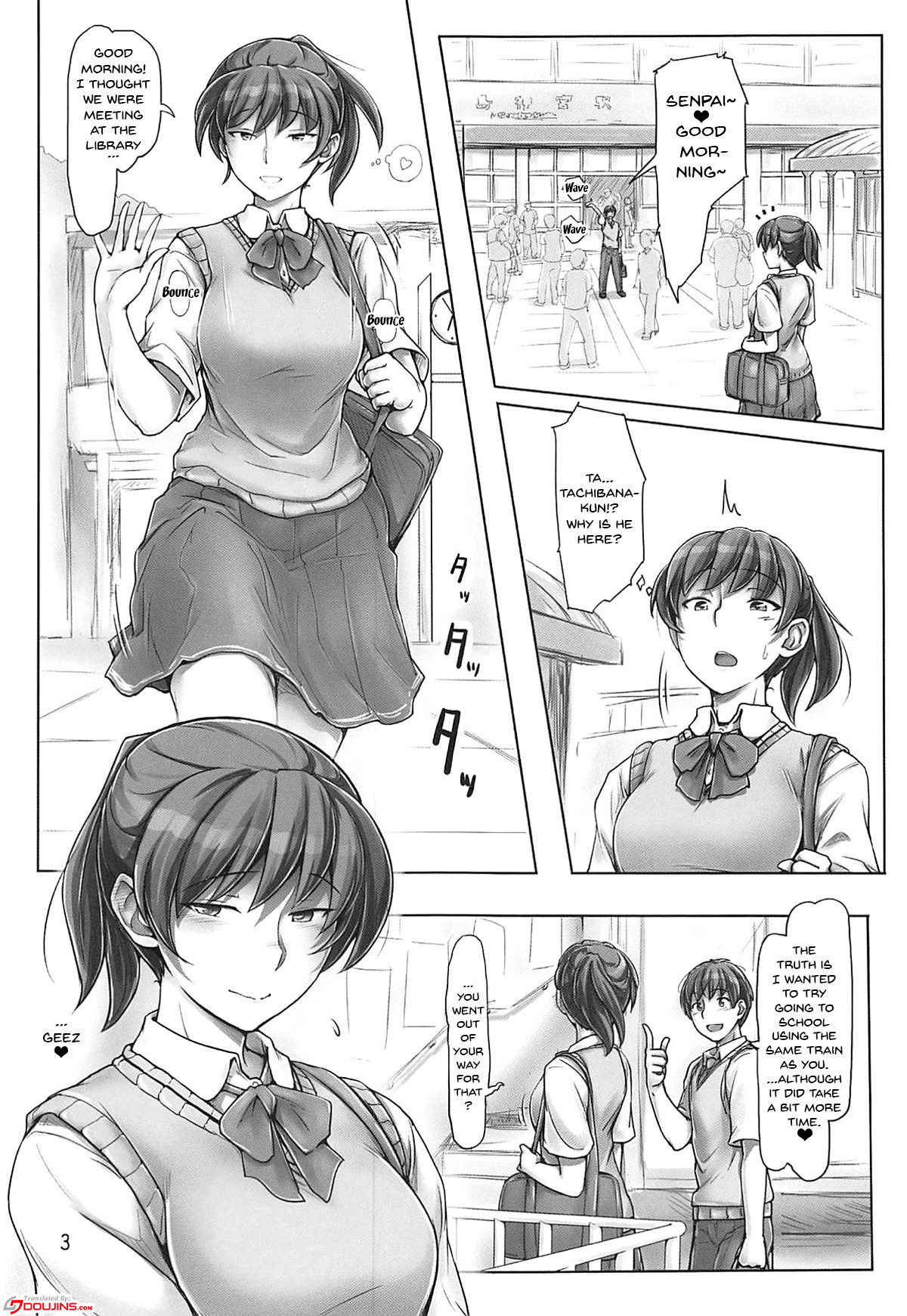 (C94) [UGC (Sasaki Akira)] Nurechattan dakara Shikata Arimasen yo! | Since I'm Already Wet it Can't Be Helped! (Amagami) [English] {Doujins.com}